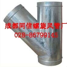 水暖管道零件的选购与安装指南