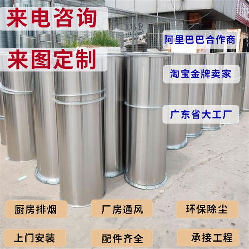 松山湖不锈钢螺旋管加工厂 专业通风与水暖管道零件定制服务